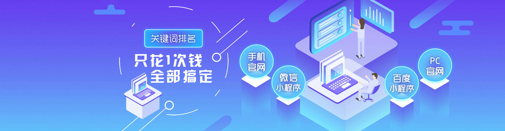 玛沁竞价推广