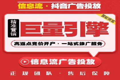 竞价推广开户效果评估：一则成功案例分析
